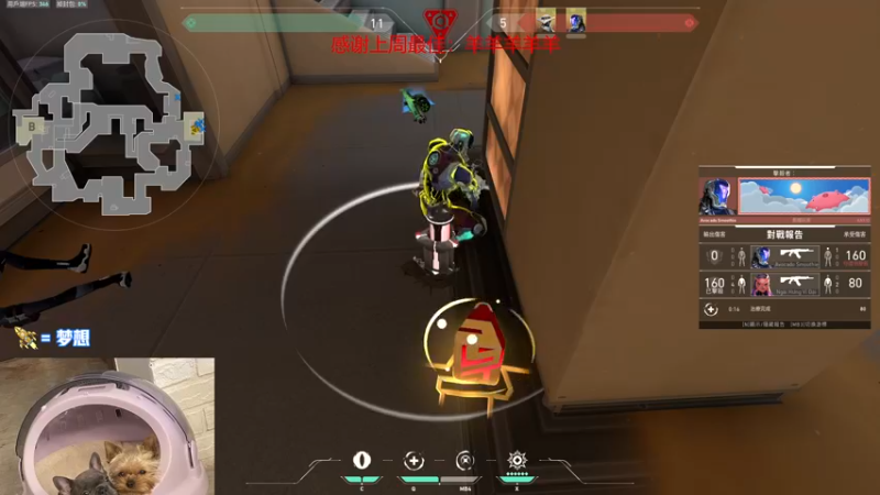 【2022-11-08 01点场】瓦罗兰特啊杰：【啊杰】：先打赋能局 在开车