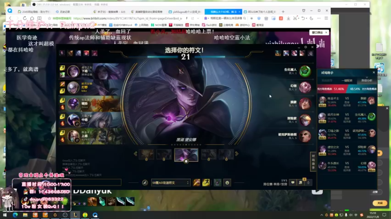 【2022-11-08 15点场】林子文i：峡谷千分前十打野，一区大师教学局！！！