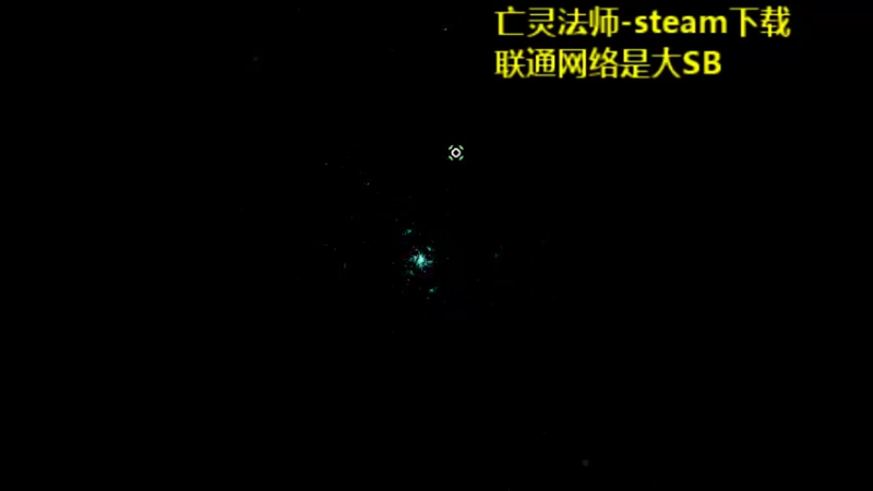 【2022-11-08 21点场】肥尸：【亡灵法师】