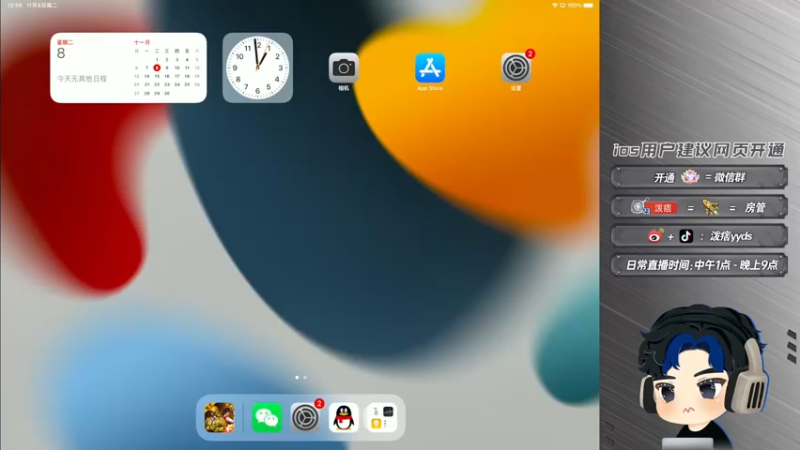 【2022-11-08 13点场】泼痞yyds：【开精英手册换皮肤】