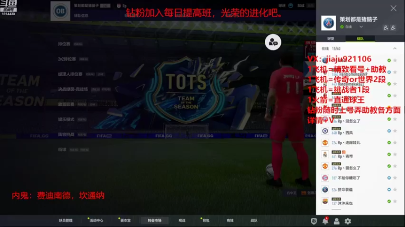 【2022-11-07 20点场】JiaJu就是我啊：版本答案已找到~