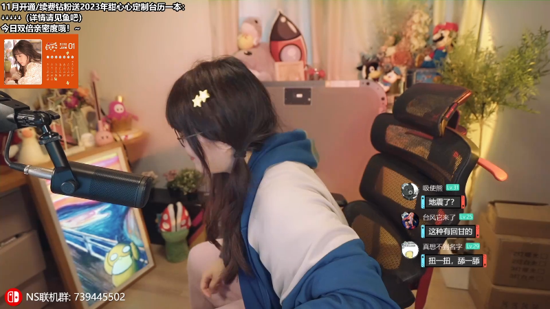 【互动派对】甜心战士的精彩时刻 20221108 12点场