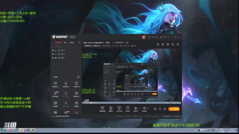 【2022-11-07 21点场】波波卡特ovo：卡特1秒九键虐泉教学