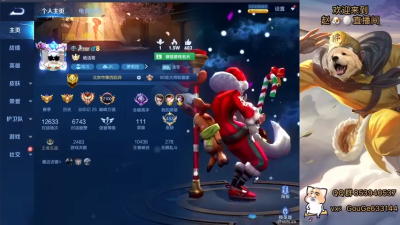 【2022-11-08 16点场】荣耀英雄宋人头：日常给号刷金币