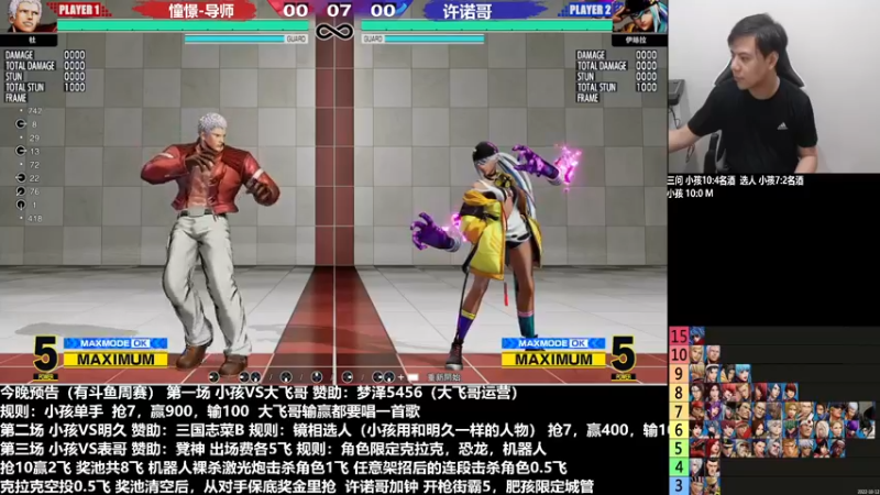 【2022-11-08 19点场】游天堂：小孩曾卓君：憧憬传媒冠名