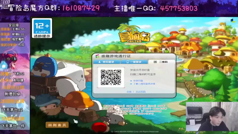 【2022-11-07 20点场】Yehooo：今天怪怪主场！