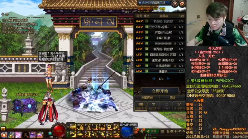 【2022-11-08 18点场】红眼小奎：顶级44+奎布斯！~~