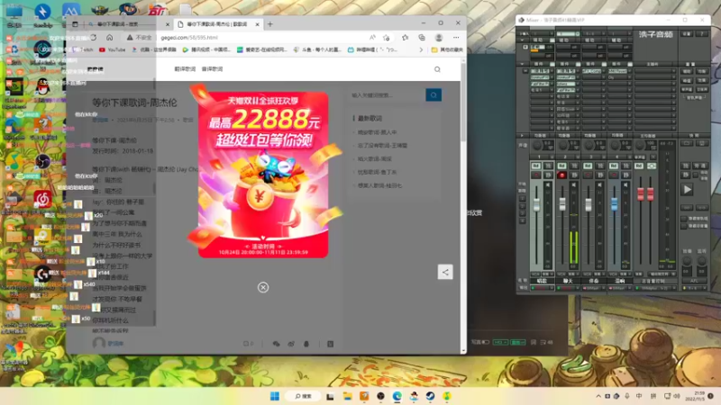 【2022-11-05 21点场】Nine95nn：你们的y老师来咯