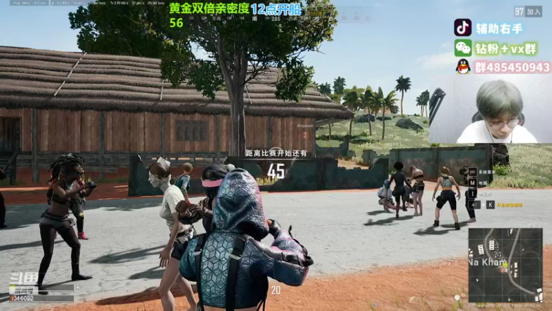 【2022-11-08 00点场】右手supking：新的一周 黄金双倍亲密度！！