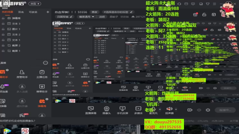 【2022-11-08 20点场】恶蚊子：热血军棋！！！55556