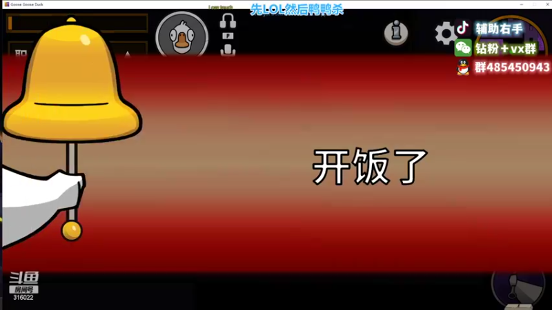【2022-11-08 22点场】右手supking：狼人杀高手，峡谷千分绝地枪神永劫太刀王