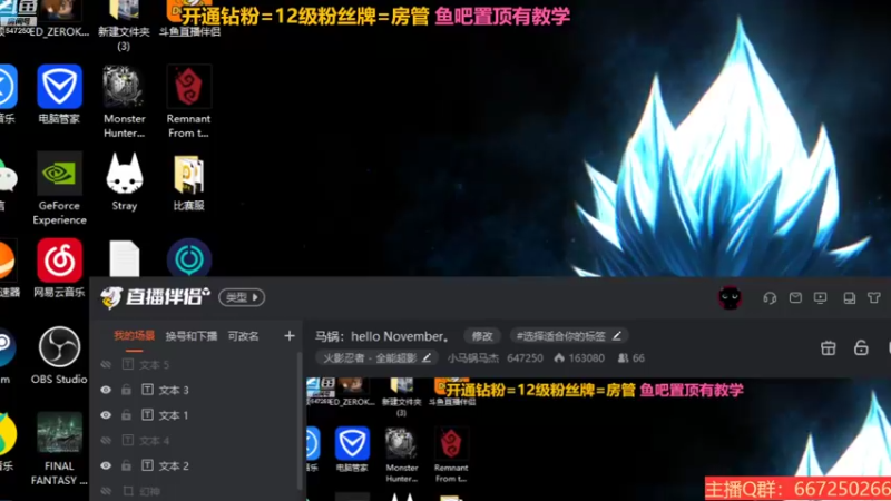 【2022-11-07 22点场】小马锅马杰：马锅：hello November。