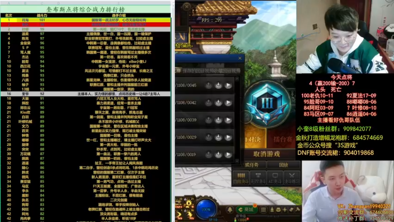 【2022-11-08 00点场】红眼小奎：顶级44+奎布斯！~~