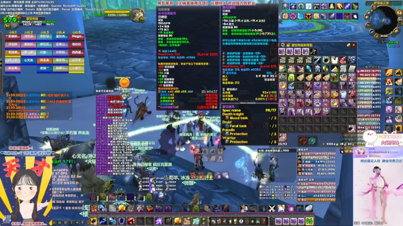 【2022-11-07 21点场】雨凡呀：【席瓦莱恩】永恒成就死于队友是什么感觉？