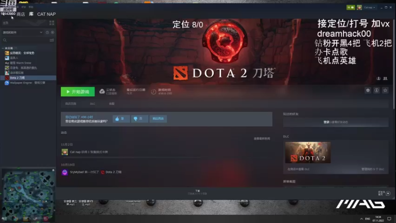 【2022-11-07 14点场】毛子dreamhacker：快来学技术布列特