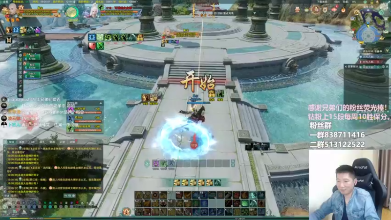 【2022-11-07 19点场】兔子队长丶：少林视角，散排竞技。