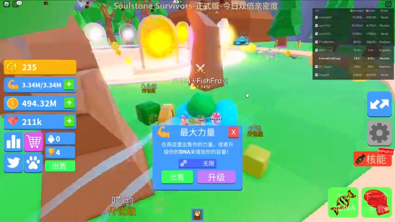 【2022-11-08 02点场】瓜皮蛙蛙：【青蛙】开箱子