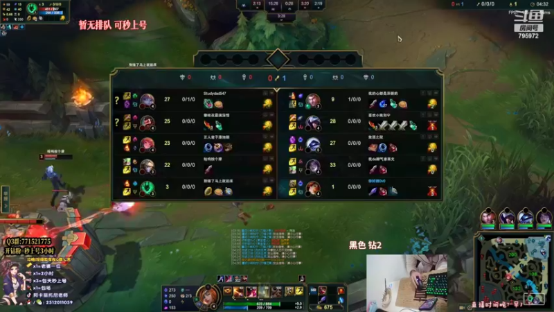 【2022-11-08 02点场】Akl托尼老师：世界级顶尖阿卡丽：阿卡丽夺得冠军皮肤了耶