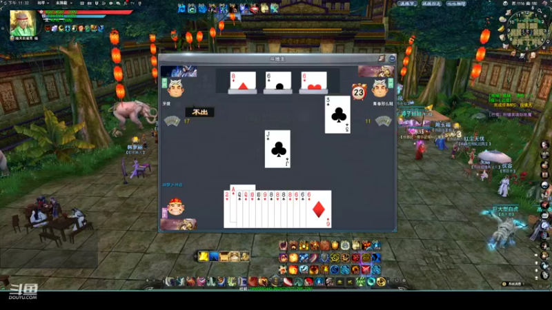 【2022-11-07 23点场】帅梦乄神话：天下3最帅天机