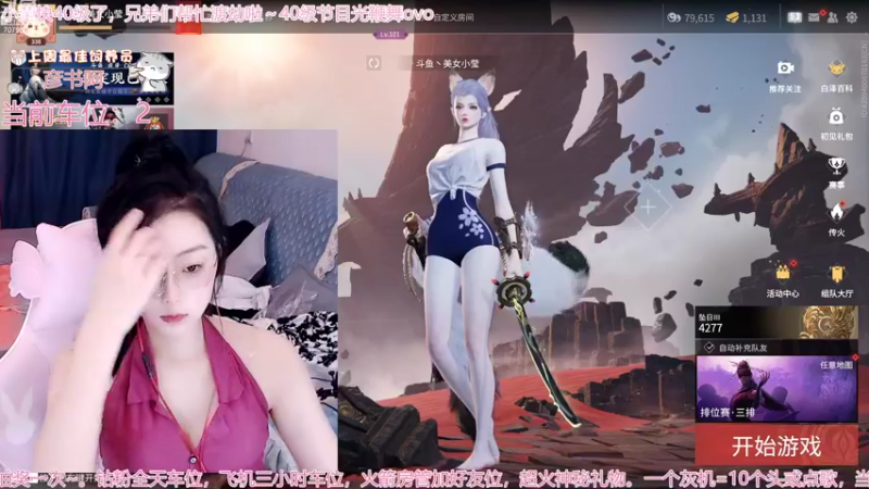 【2022-11-06 11点场】美女小莹：有车位  我要怎么做才拿下你呢我的少爷？
