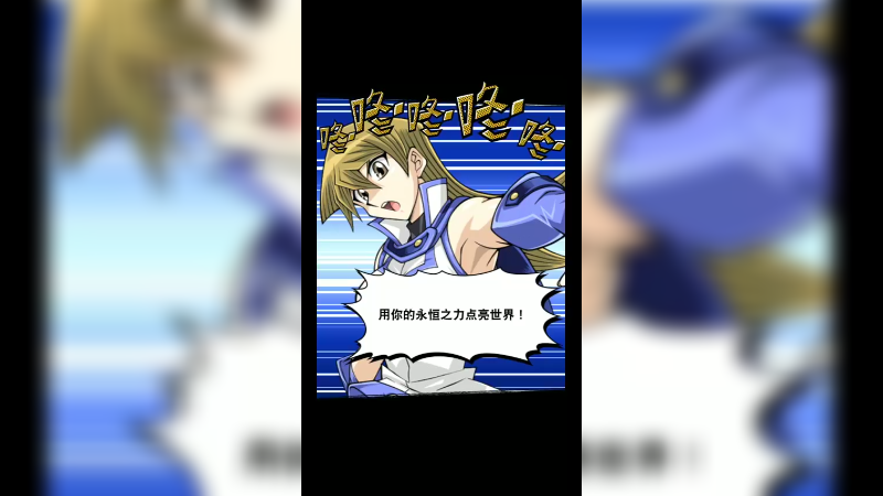 游戏咚咚-14