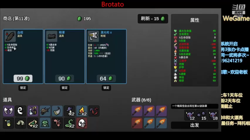 【2022-11-08 03点场】皮小乌：乌：出现吧~加班乌!