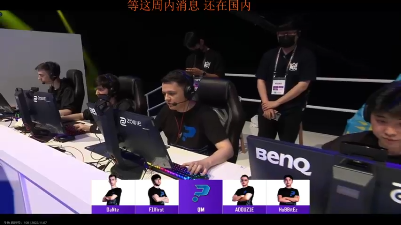 【2022-11-07 21点场】17Xbei丷：给兄弟们加油打气