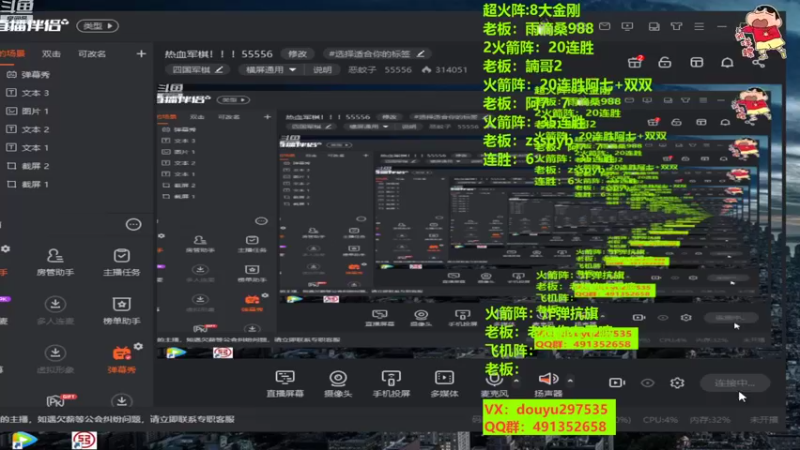 【2022-11-08 10点场】恶蚊子：热血军棋！！！55556
