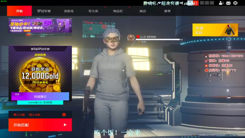 【2022-11-08 19点场】x8N1ce：[x8N1ce]清者自清