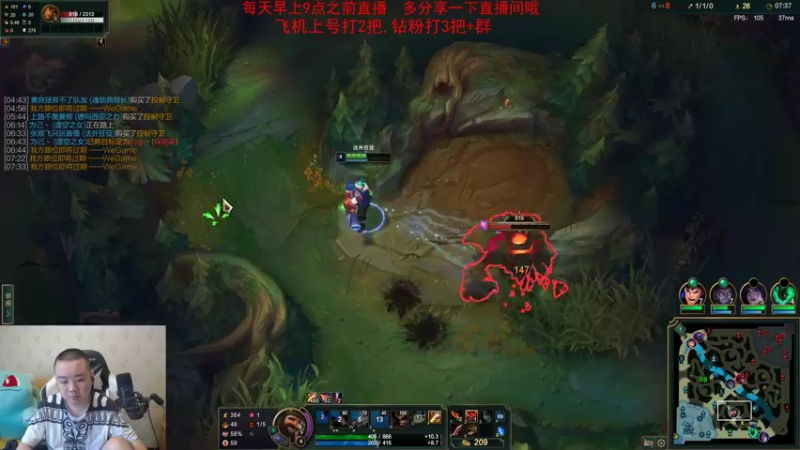 【2022-11-08 13点场】网友张顺飞：峡谷之巅开锤 2561707