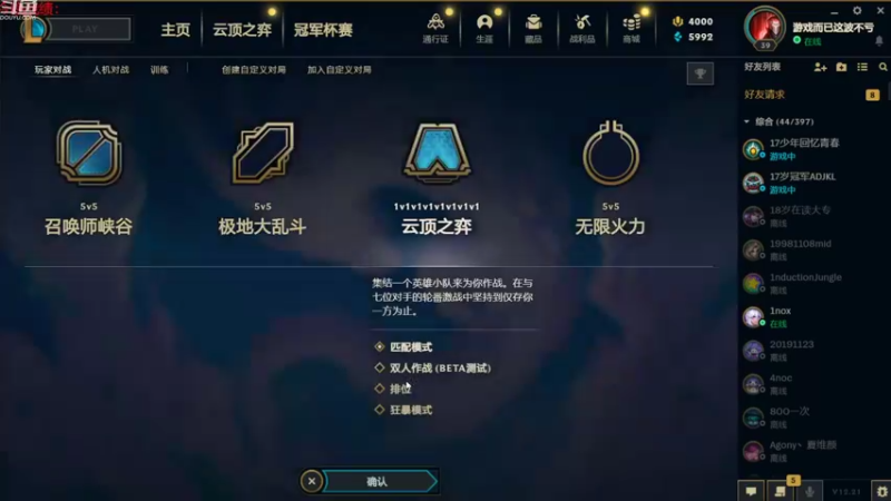 【2022-11-07 22点场】教练JoKer：恭喜DRX，赛后简评视频已更