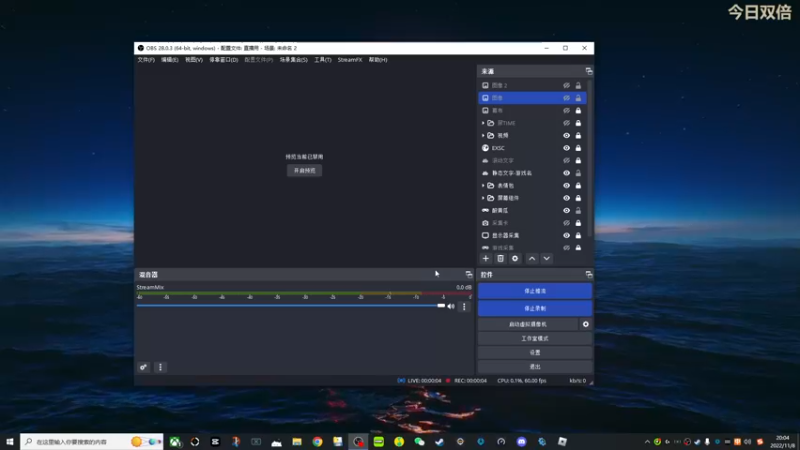 【2022-11-08 20点场】瓜皮蛙蛙：【青蛙】双倍亲密度
