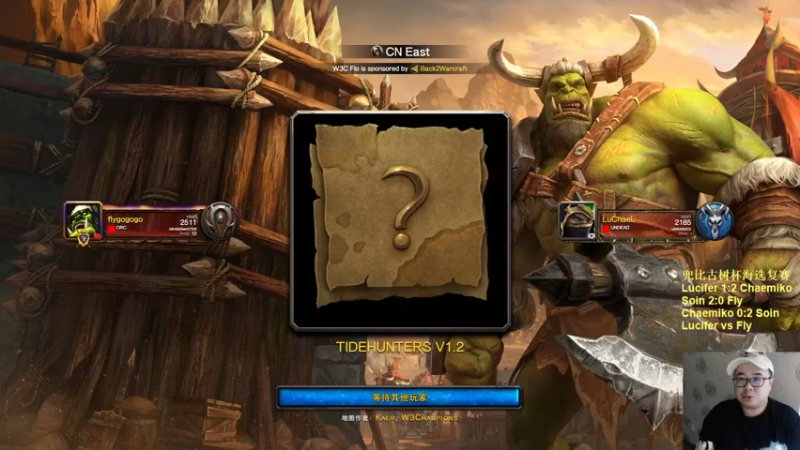 【TED出品】兜比古树杯复赛败者 Lucifer vs Fly 大起大落的飞龙