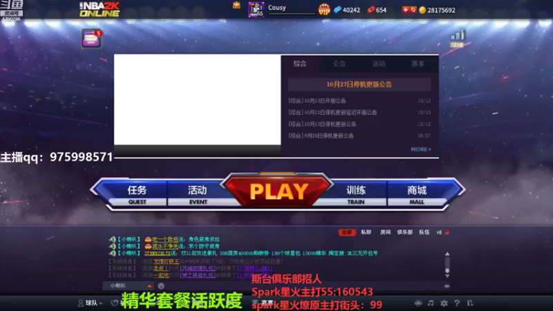 【2022-11-08 19点场】PE田田：上分哥哥来！