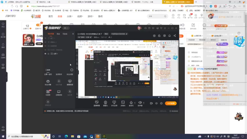 【2022-11-07 16点场】哦呦orz：【小奶团】你们的表情包又来了