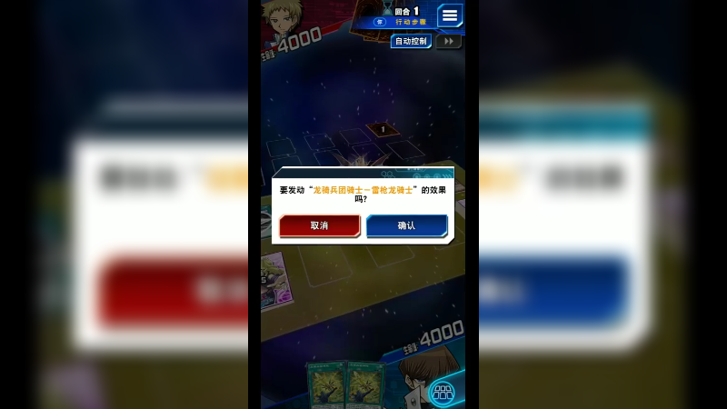 游戏咚咚50-133