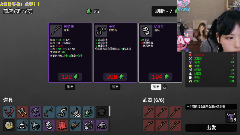 【英雄联盟】不2不叫周淑怡的精彩时刻 20221108 23点场