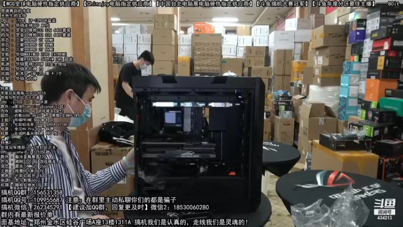 【2022-11-08 05点场】80it电脑网：郑州80it：双11电脑活动开启