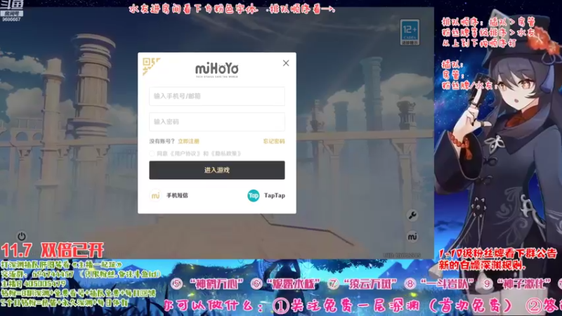 【2022-11-07 19点场】桃无忧：【免费深渊】草神测评，有问必答全队伍讲解