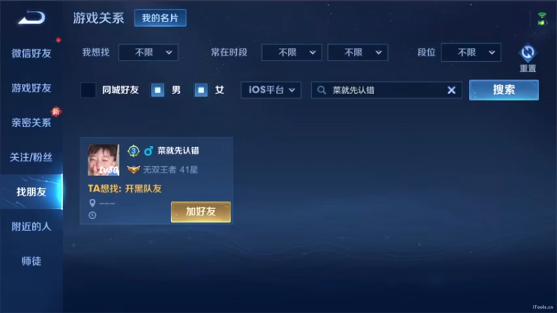 【2022-11-08 17点场】三炮zzz：进入直播间。 1591803