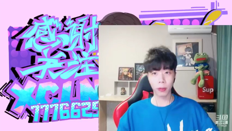 【2022-11-07 16点场】秀才冷男：964.我回来了！兄弟们！么么哒