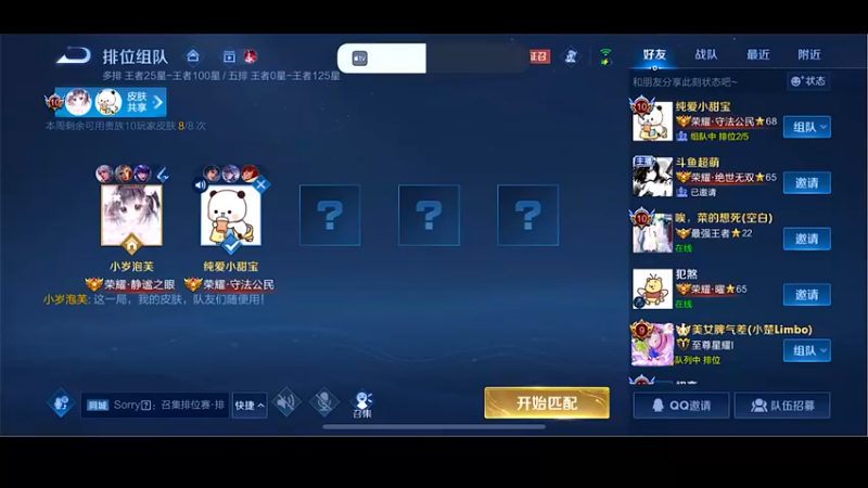 【2022-11-08 16点场】自小语：双倍卡：笨鸟先飞飞飞飞