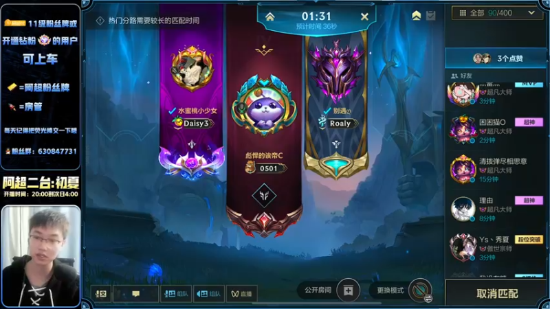 【2022-11-07 22点场】阿超cc丶：⭐初夏:国服第一老年AD!