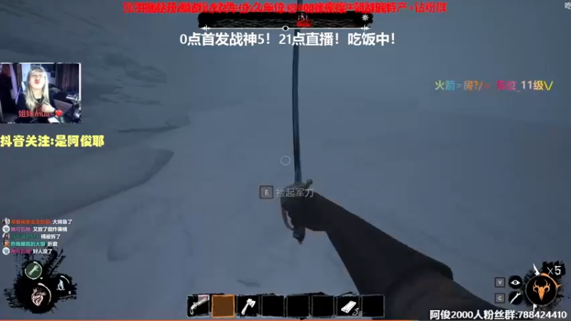 【2022-11-08 19点场】阿俊丶ll：【阿俊】0点首发《战神5》！！