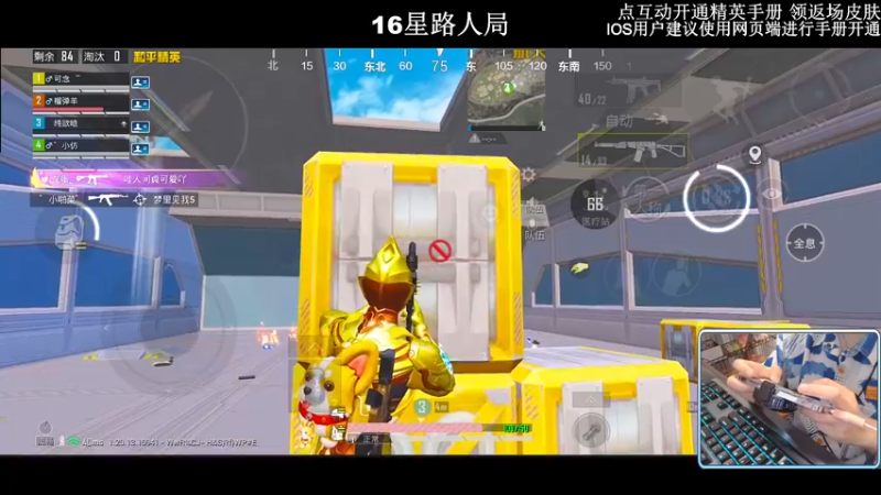 【2022-11-08 00点场】小妖洋：【开精英手册换皮肤啦】