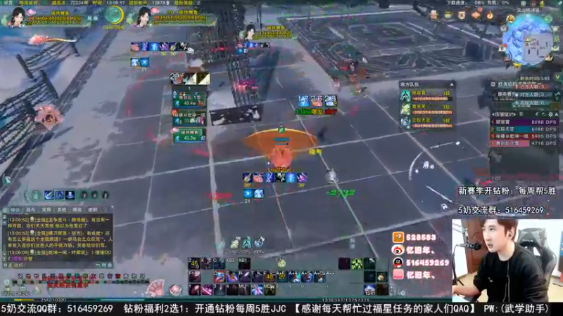 【2022-11-08 12点场】忆旧年丶：快乐【奶毒】5奶散排2400