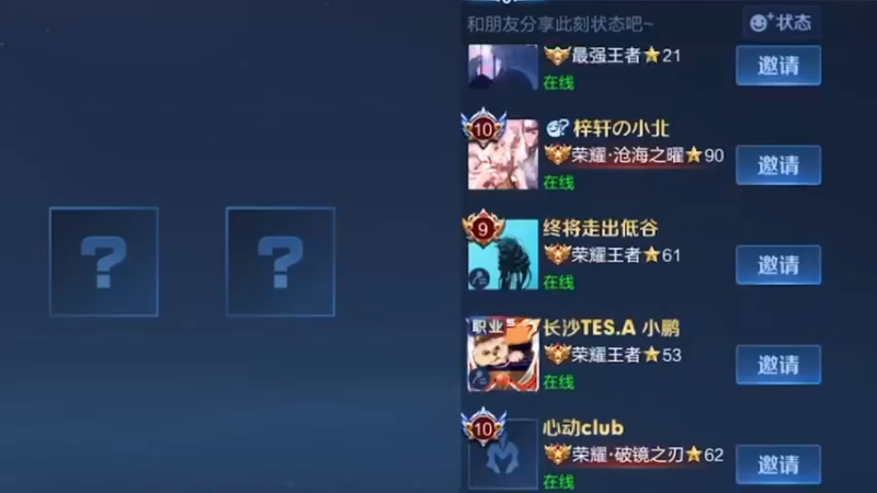 我这是在自取其辱吗？