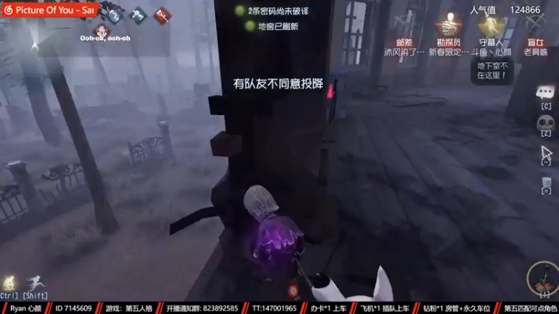 【2022-11-06 14点场】Ryan心颜：两行青山，慷慨河畔，灯火尚暖