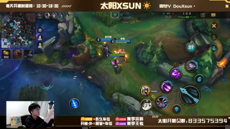 【2022-11-07 13点场】太阳Xsun：☀最强房管五排上王者·钻粉=大师