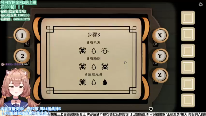 【2022-11-07 21点场】真栗：【双倍亲密】草神传说任务
